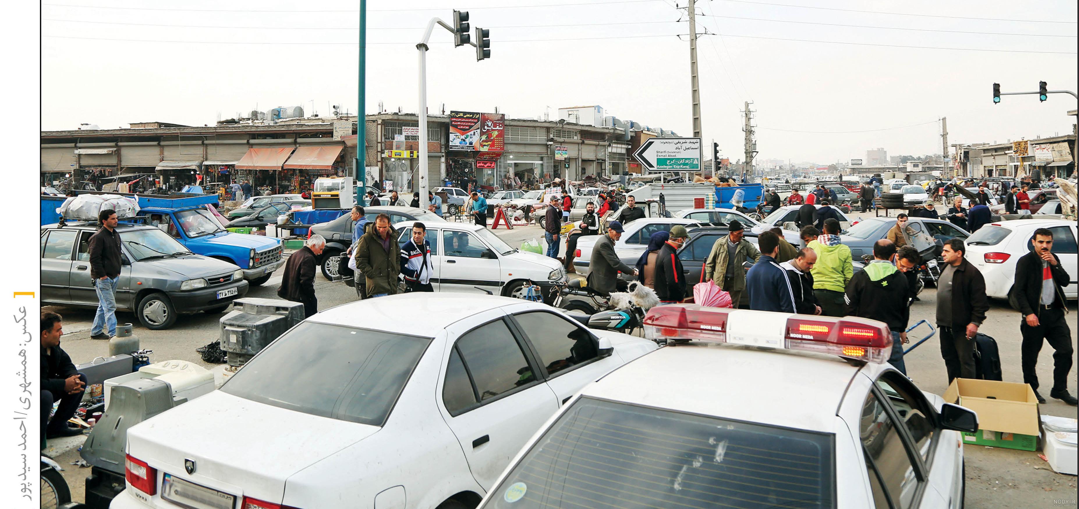 شیطون بازار کرج باز است شیطون بازار کرج باز است