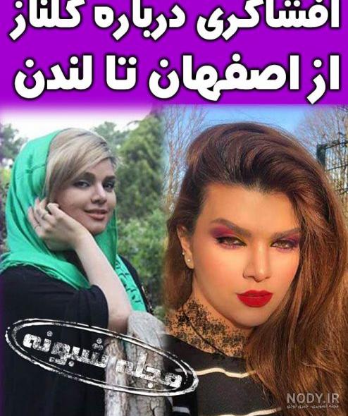صحبت های روح الله زم در مورد مرگ رفسنجانی