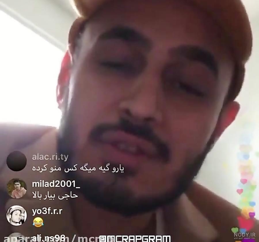 عکس سپهر خلسه یه پیام دارم عکس سپهر خلسه یه پیام دارم