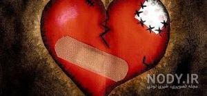 عکس شکست عشقی دخترونه بدون متن