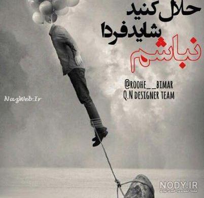 عکس هاي شکست عشقي