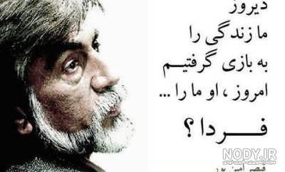 لقب قیصر امین پور