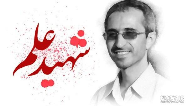 ماشین شهید شهریاری