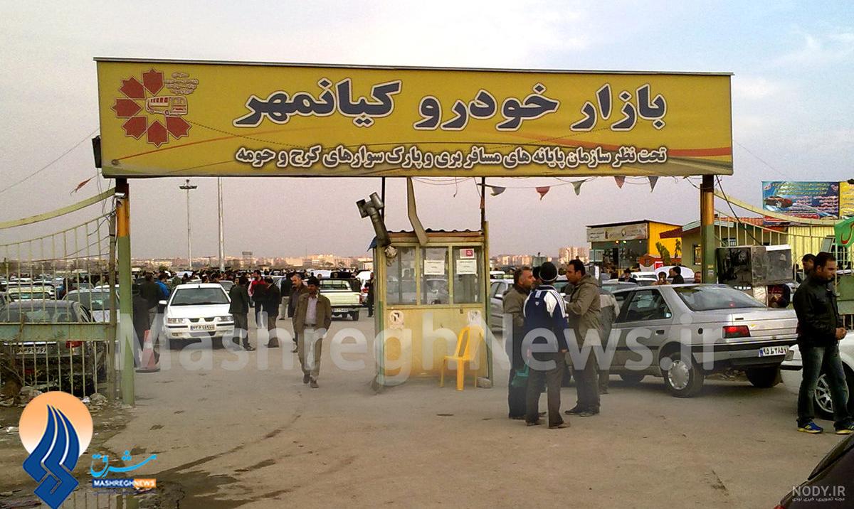 ماشین نت کرج ماشین نت کرج