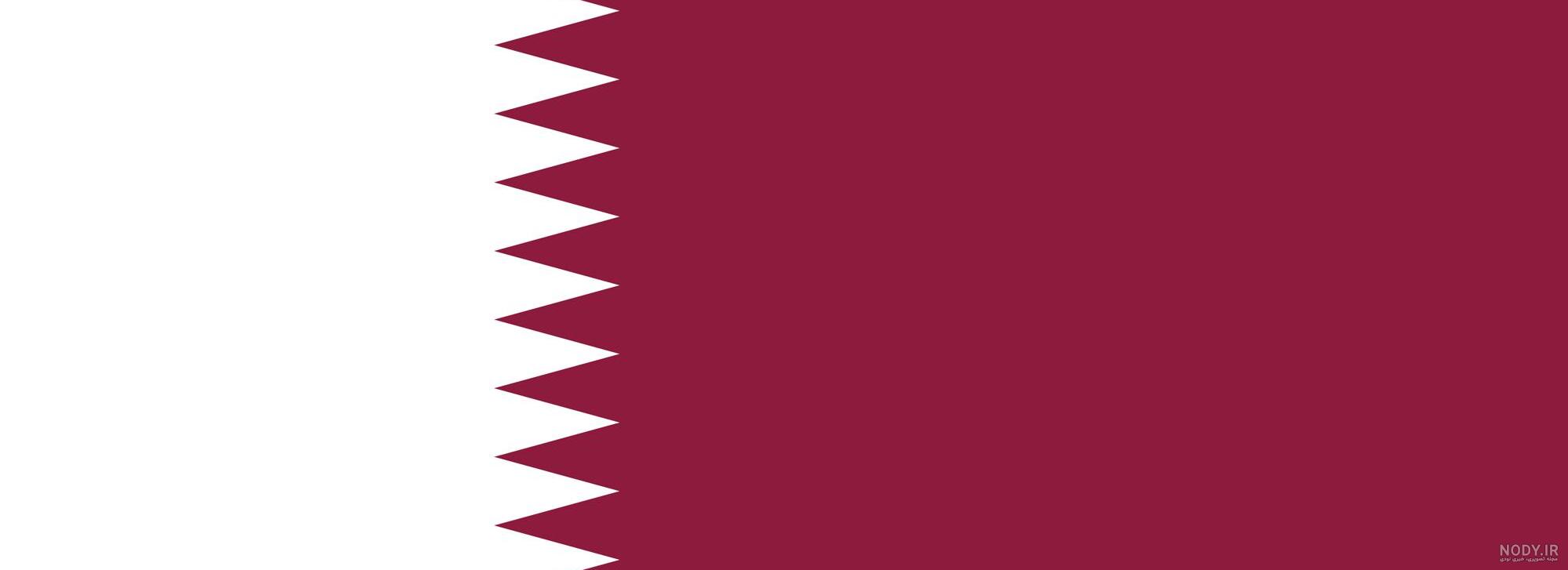 معنی پرچم قطر معنی پرچم قطر