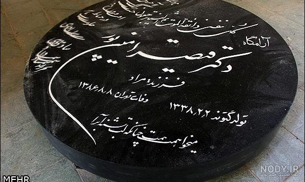 نام دو کتاب قیصر امین پور