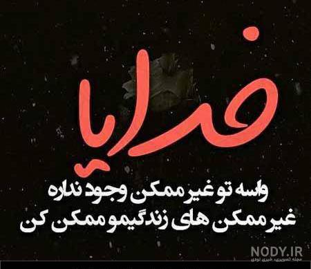 کلیپ پیام با اهنگ کلیپ پیام با اهنگ