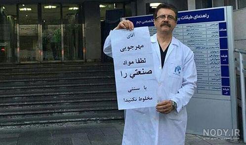 برنامه تغییر سایز اندام در فیلم