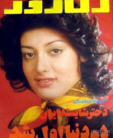 تهران پنجاه سال پیش تهران پنجاه سال پیش