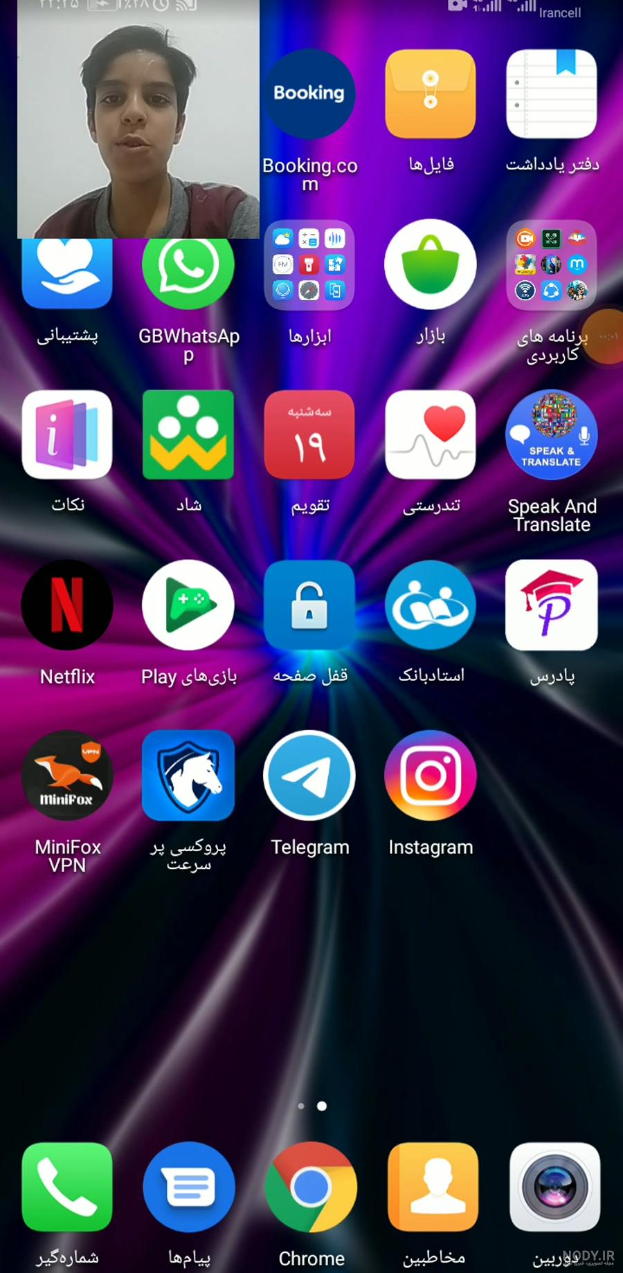 خفن والپیپر عکس پابجی برای پروفایل