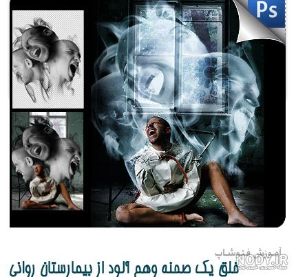 دانلود برنامه عکس در عکس حرفه ای