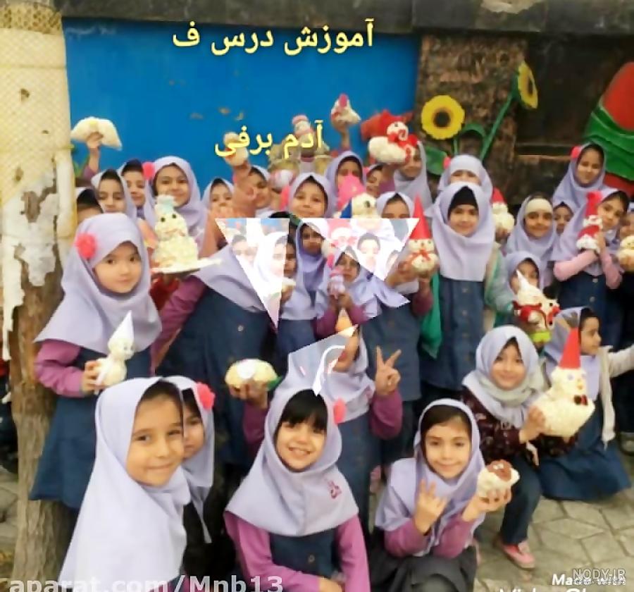 سایت هاجر