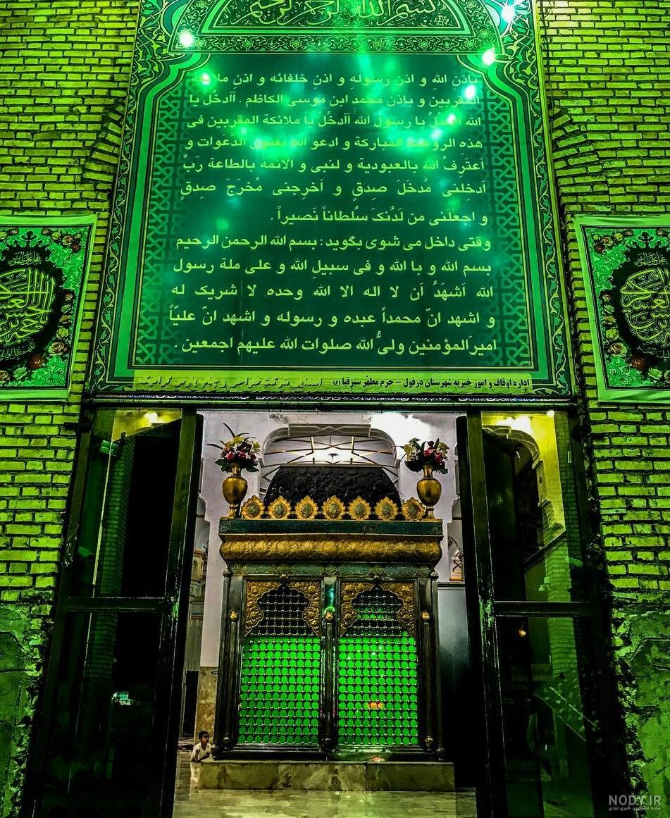 سبزقبا در جدول