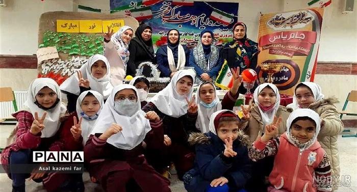 سونوگرافی در افسریه