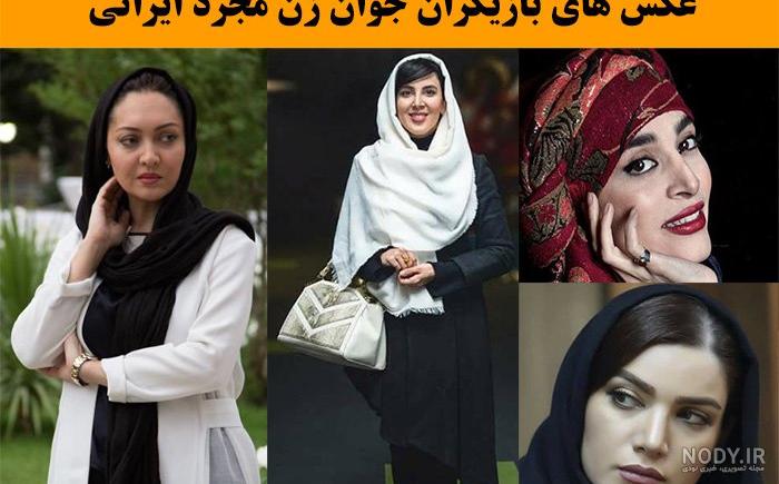 عکس بازیگر جوان