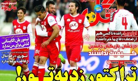 عکس بچه گربه ناز
