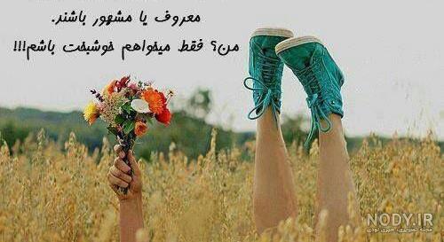 پروفایل بهاری شاد پروفایل بهاری شاد