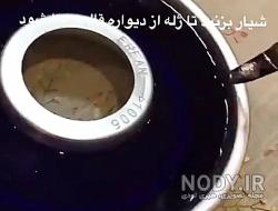 ژله چشم نظر لیوانی ژله چشم نظر لیوانی