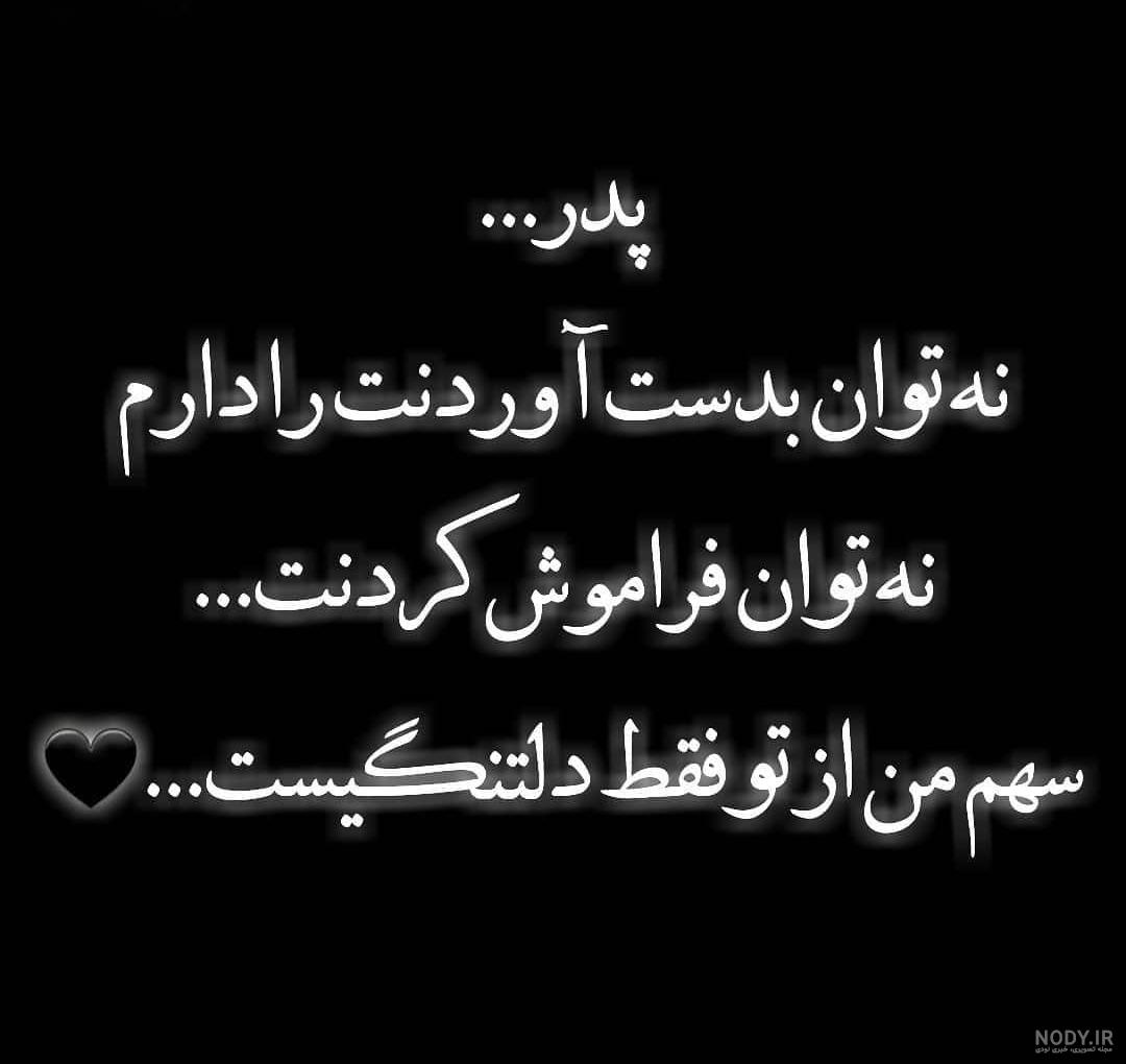 کلیپ پنجشنبه ها