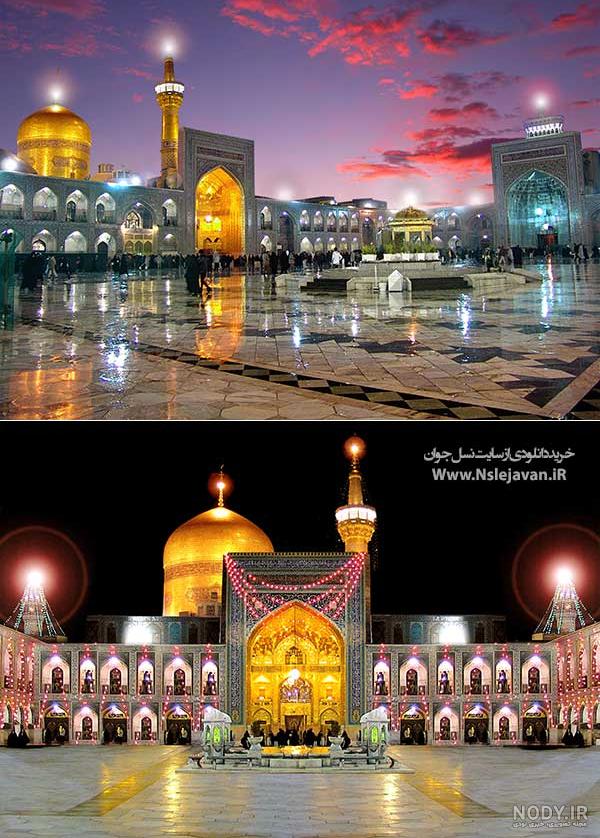 عکس حرم امام رضا برای تصویر زمینه عکس حرم امام رضا برای تصویر زمینه