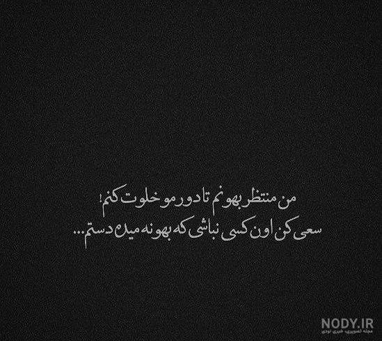 عکس سنگ قبر برای پروفایل