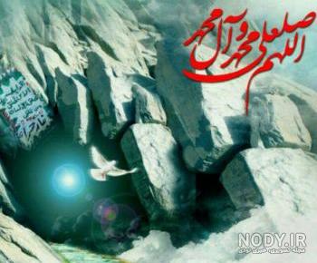 عکس صلوات ساده عکس صلوات ساده
