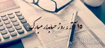 عکس پروفایل حسابداری دخترونه عکس پروفایل حسابداری دخترونه