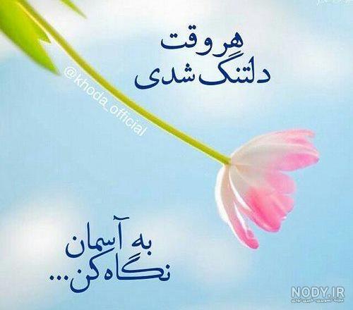 عکس ماه رمضان دخترانه