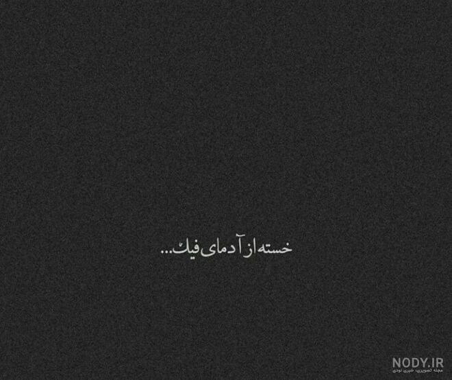 عکس پسرانه لاکچری بدون متن عکس پسرانه لاکچری بدون متن