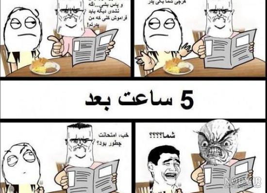 بهترین رپر ایران در سال 2020