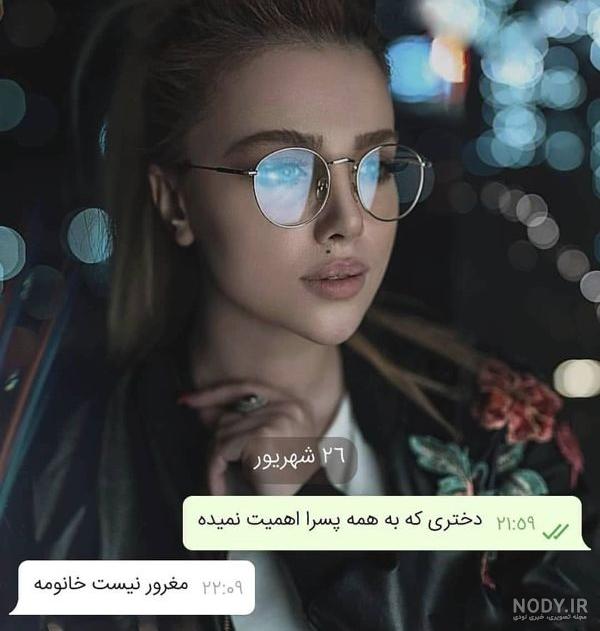 بهترین رپر زن