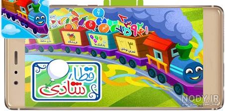 دانلود بازی subway surf با پول بی نهایت