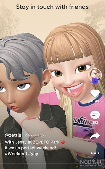 دانلود بازی zepeto فارسروید دانلود بازی zepeto فارسروید