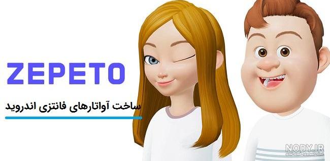 دانلود بازی زپتو از گوگل پلی دانلود بازی زپتو از گوگل پلی
