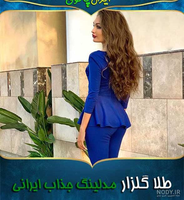 عکس بدون فتوشاپ سجاد غریبی