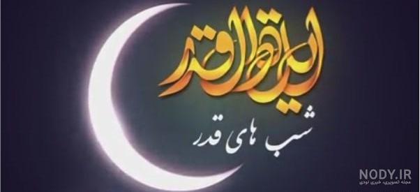 عکس پروفایل ماه شب چهارده عکس پروفایل ماه شب چهارده