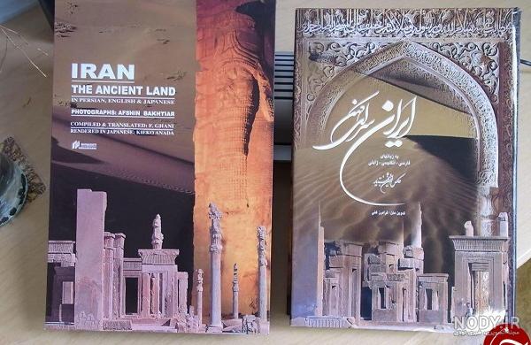 محمدرضا گلزار و سلمان خان