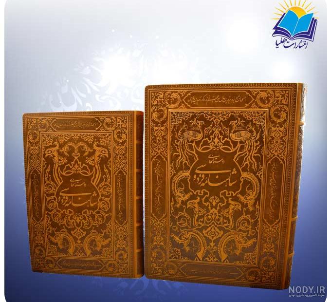 کتاب رقعی کتاب رقعی