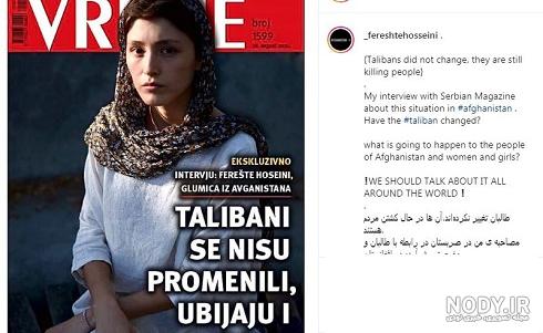 اهنگ تتلو جنگ ستیز ریمیکس