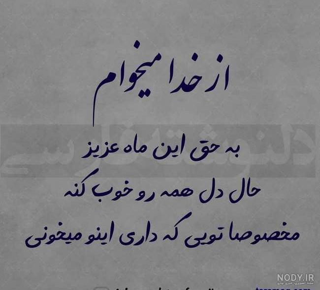 تصویر زمینه سفید صورتی