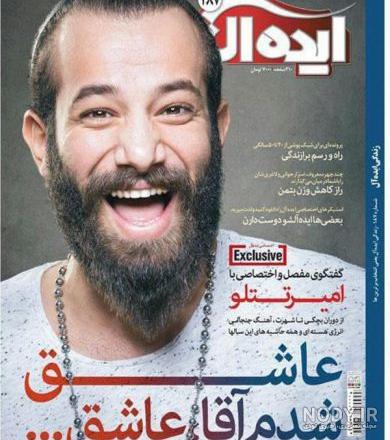 عکس تتلو برای پروفایل خفن