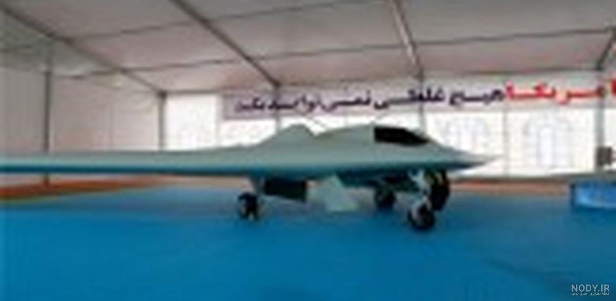 پهپاد سیمرغ