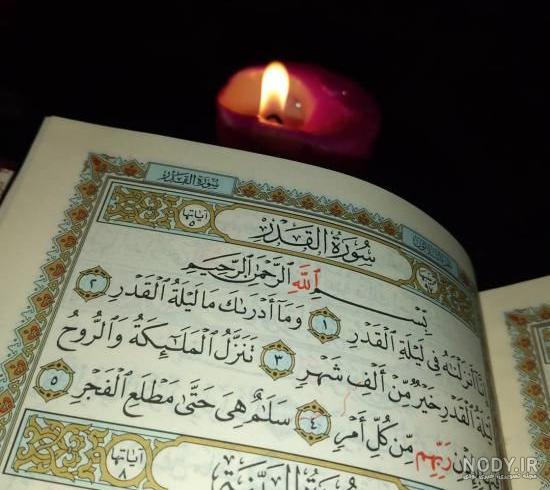 کلیپ شب قدر نوزدهم