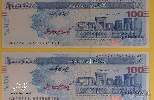 انواع تراول چک
