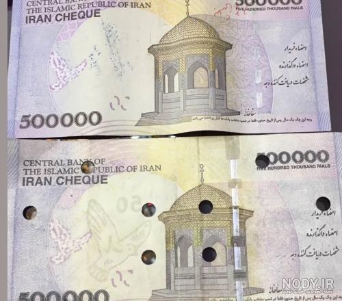 ایران چک 100 هزار تومانی قدیمی