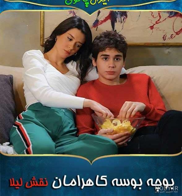 بیوگرافی حسنعلی در سیب ممنوعه
