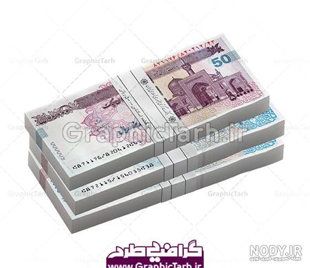 تراول جدید
