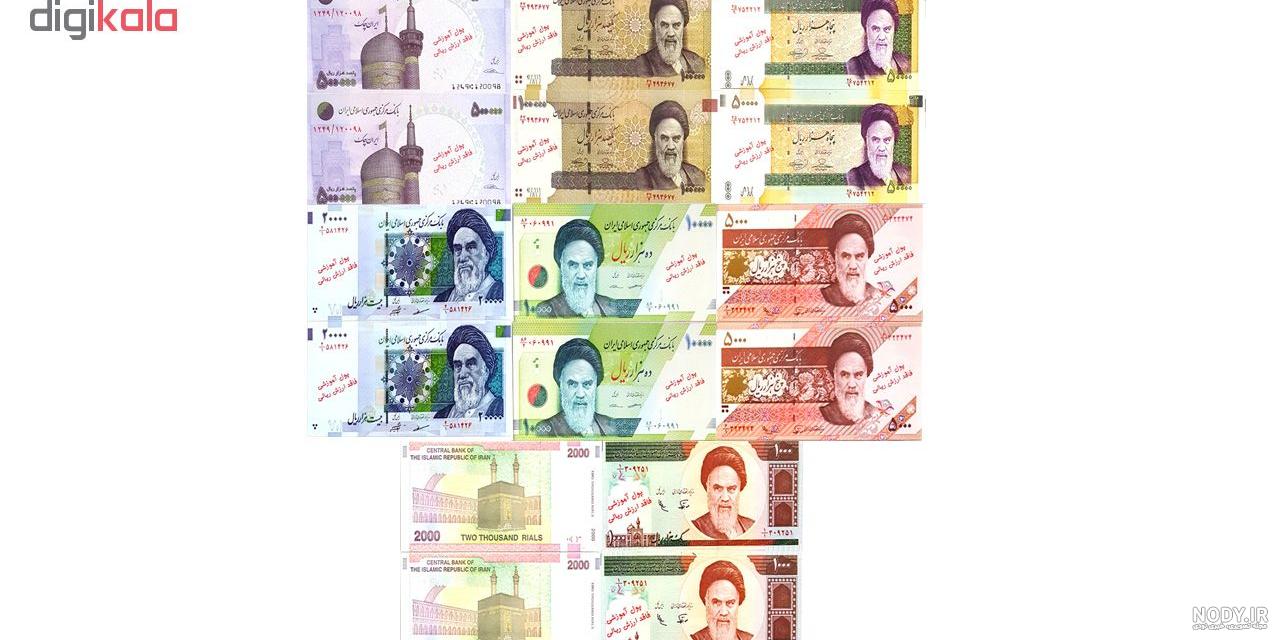 تشخیص پول تقلبی 50 هزار تومانی قدیمی