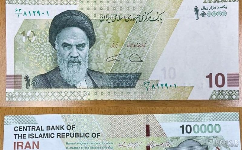 تشخیص چک پول تقلبی
