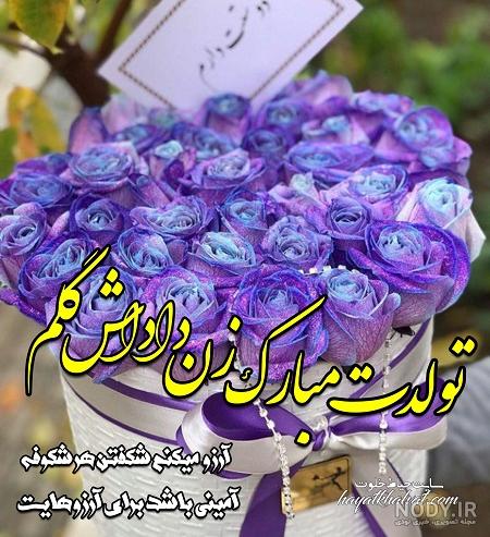 خودکشی طلا گلزار خودکشی طلا گلزار